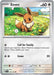 Eevee (#113/142) (SV07: Stellar Crown) Near Mint Reverse Holofoil