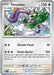 Tornadus (#120/142) (SV07: Stellar Crown) Near Mint Reverse Holofoil