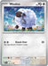 Wooloo (#124/142) (SV07: Stellar Crown) Near Mint Reverse Holofoil