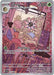 Lileep 145 142 (#145/142) (SV07: Stellar Crown) Near Mint Holofoil