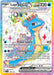 Lapras ex 158 142 (#158/142) (SV07: Stellar Crown) Near Mint Holofoil