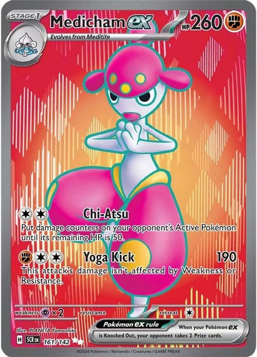 Medicham ex 161 142 (#161/142) (SV07: Stellar Crown) Near Mint Holofoil