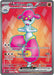 Medicham ex 161 142 (#161/142) (SV07: Stellar Crown) Near Mint Holofoil