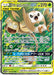 Rowlet and Alolan Exeggutor GX 001 054 (#001/054) (SM10b: Sky Legend) Near Mint Holofoil