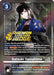 Satsuki Tamahime (Judge Pack 6) (#BT14-086 R) (Blast Ace) Near Mint Foil