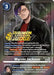 Marvin Jackson (Judge Pack 6) (#BT15-086 R) (Exceed Apocalypse) Near Mint Foil