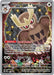 Noctowl - 141 (#141) (SV: Scarlet & Violet Promo Cards) Near Mint Holofoil