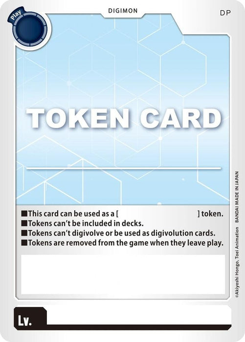 Token Card () (Digimon LIBERATOR) Near Mint
