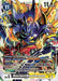 AncientBeetlemon (#BT18-072 R) (Release Special Booster 2.0) Near Mint Foil