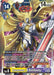 Lucemon (X Antibody) (#BT19-043 SR) (Release Special Booster 2.0) Near Mint Foil