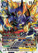AncientBeetlemon (#BT18-072 R) (Release Special Booster 2.0 Celebration Event Cards) Near Mint Foil