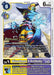Wizardmon X Antibody (#BT19-036 U) (Release Special Booster 2.0 Celebration Event Cards)