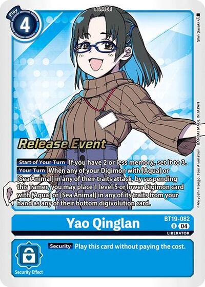 Yao Qinglan (#BT19-082 U) (Release Special Booster 2.0 Celebration Event Cards)