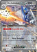 Archaludon ex 130 191 (#130/191) (SV08: Surging Sparks) Near Mint Holofoil
