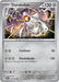 Duraludon (#129/191) (SV08: Surging Sparks) Near Mint Reverse Holofoil