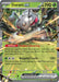 Durant ex 004 191 (#004/191) (SV08: Surging Sparks) Near Mint Holofoil