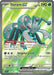 Durant ex 215 191 (#215/191) (SV08: Surging Sparks) Near Mint Holofoil