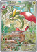 Flapple - 210/191 (#210/191) (SV08: Surging Sparks) Near Mint Holofoil