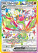 Flygon ex 222 191 (#222/191) (SV08: Surging Sparks) Near Mint Holofoil
