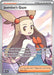 Jasmines Gaze 233 191 (#233/191) (SV08: Surging Sparks) Near Mint Holofoil