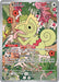 Kecleon - 213/191 (#213/191) (SV08: Surging Sparks) Near Mint Holofoil