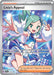 Lisia's Appeal - 234/191 (#234/191) (SV08: Surging Sparks) Near Mint Holofoil
