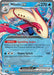 Milotic ex 042 191 (#042/191) (SV08: Surging Sparks) Near Mint Holofoil