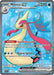 Milotic ex 217 191 (#217/191) (SV08: Surging Sparks) Near Mint Holofoil