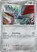 Skarmory 124 191 (#124/191) (SV08: Surging Sparks) Near Mint Reverse Holofoil