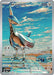 Skarmory 209 191 (#209/191) (SV08: Surging Sparks) Near Mint Holofoil