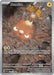 Stunfisk 202 191 (#202/191) (SV08: Surging Sparks) Near Mint Holofoil