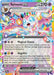 Sylveon ex (#086/191) (SV08: Surging Sparks) Near Mint Holofoil