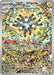 Magneton - 159 (#159) (SV: Scarlet & Violet Promo Cards) Near Mint Holofoil