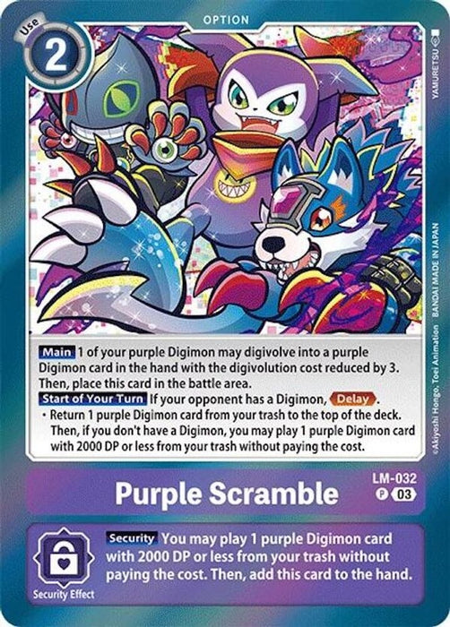 Purple Scramble (#LM-032 P) (Special Limited Set) Near Mint Foil
