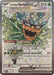 Teal Mask Ogerpon ex - 166 (#166) (SV: Scarlet & Violet Promo Cards) Near Mint Holofoil