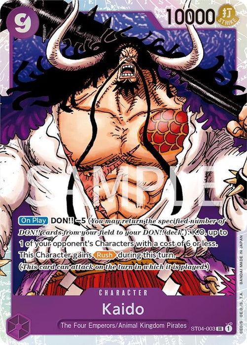 Kaido (003) (#ST04-003) (Revision Pack Cards) Near Mint Foil