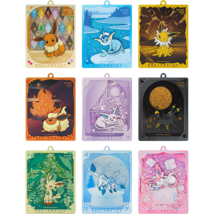 Pokemon Shanghai - Eevee Evolutions Shaker Card Display Keychain Gift Box: Keychain