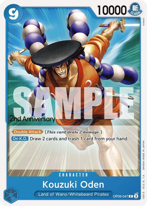 Kouzuki Oden (#OP09-047) (Emperors in the New World: 2nd Anniversary Tournament Cards) Near Mint