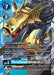 MetalSeadramon ACE (#EX8-026 SR) (Chain of Liberation) Near Mint Foil