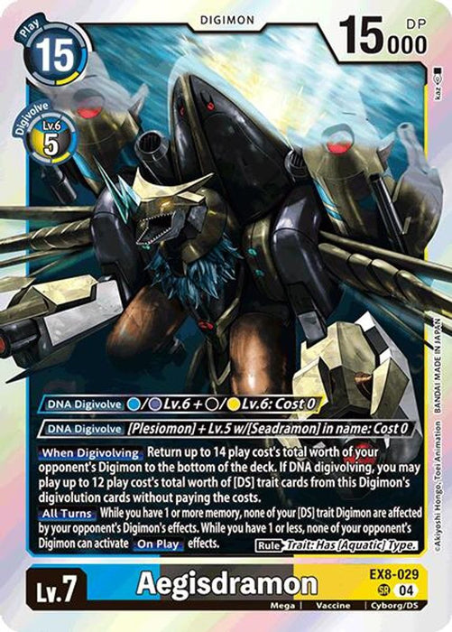 Aegisdramon (#EX8-029 SR) (Chain of Liberation) Near Mint Foil