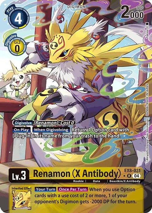Renamon (X Antibody) (Alternate Art) (#EX8-031 R) (Chain of Liberation) Near Mint Foil