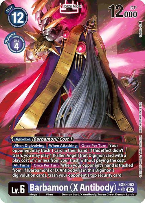 Barbamon (X Antibody) (Alternate Art) (#EX8-063 SR) (Chain of Liberation) Near Mint Foil