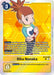 Image for Rika Nonaka (BT19-083 R) - Digimon Card Game