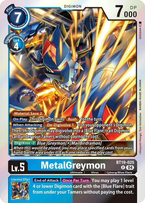 MetalGreymon (#BT19-025 R) (Release Special Booster 2.5) Near Mint Foil