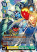 Chaosmon: Valdur Arm (#BT20-037 SR) (Release Special Booster 2.5) Near Mint Foil