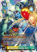 Image for Chaosmon: Valdur Arm (BT20-037 SR) - Digimon Card Game