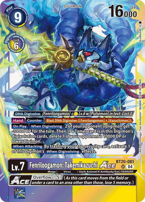 Image for Fenriloogamon: Takemikazuchi ACE (BT20-081 SR) - Digimon Card Game