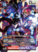 Image for Imperialdramon: Fighter Mode (BT20-020 SR) - Digimon Card Game