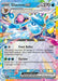 Glaceon ex 026 131 (#026/131) (SV: Prismatic Evolutions) Near Mint Holofoil