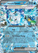 Wellspring Mask Ogerpon ex 027 131 (#027/131) (SV: Prismatic Evolutions) Near Mint Holofoil